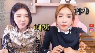 목소리 지적 받은 성기와 대현이