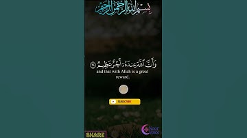 ⚡ خیانت در مقابل ایمان واقعی | تلاوت 27-29 سوره انفال که دل را تکان می دهد!