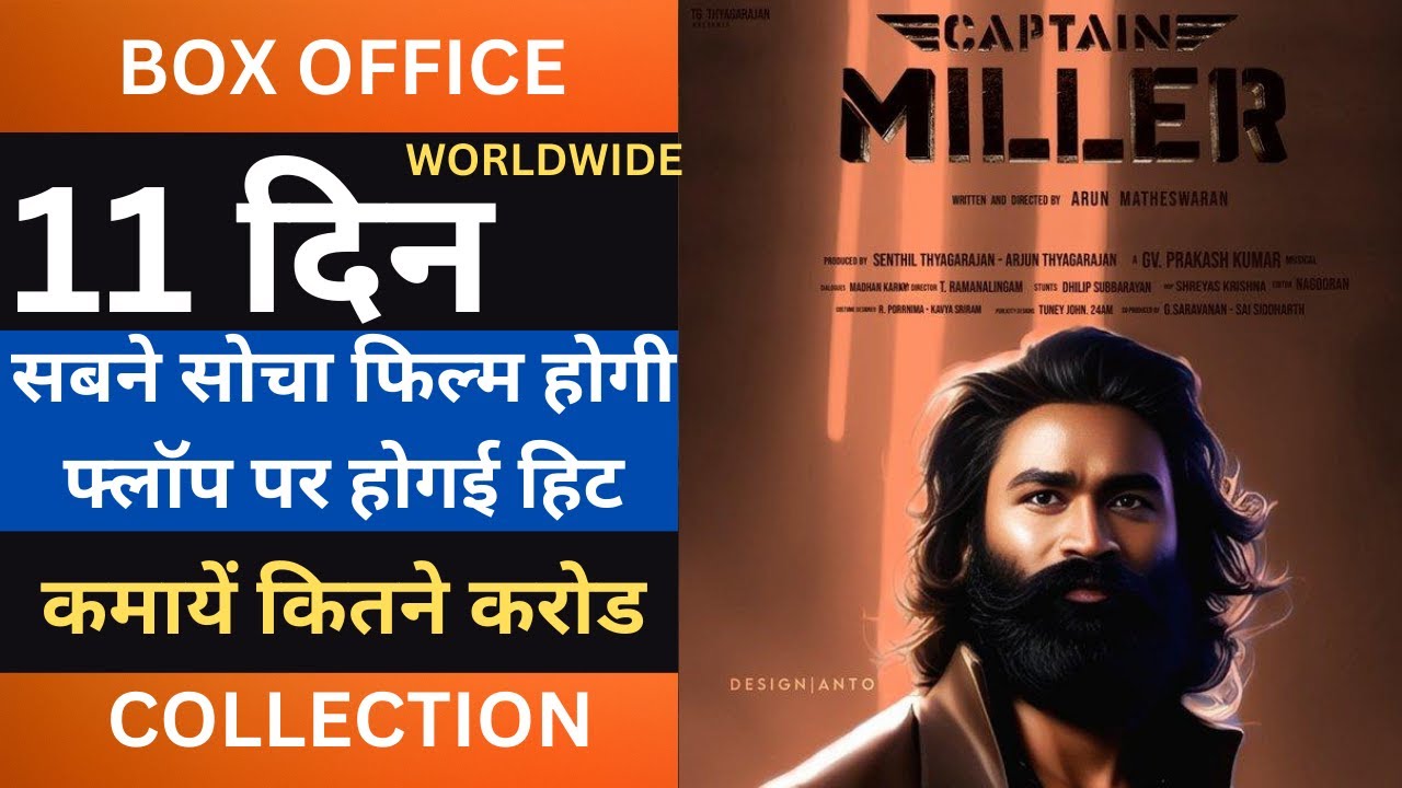 Captain Miller 11th Day Box Office Collection  Captain Miller Total Worldwide Collection, Dhanush