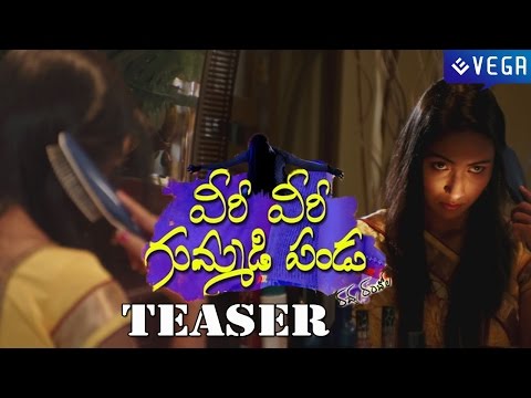 Veeri Veeri Gummadi Pandu Movie Trailer