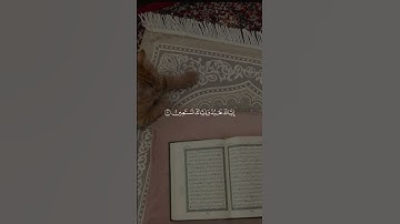 سورة الفاتحة #القران_الكريم #اكسبلور #دويتو #لايك