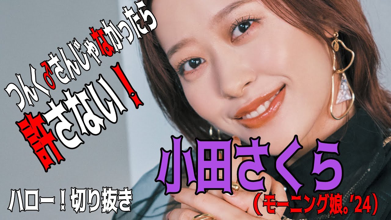 OCHA NORMA 窪田七海 筒井澪心 FC バーイベ DVD 2024 Yahoo!オークション - FC限定DVD OCHA NORMA 窪田七海・筒井澪心