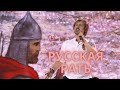 Алексей Петрухин и "Губерния"- "Русская рать"