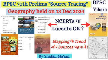 *With Proof* 70th BPSC में Geography के Questions कहाँ से आये | Source of 70th BPSC Pre | Geography