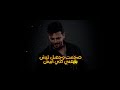           2024 زيد الراشد الصاحب المعيوب