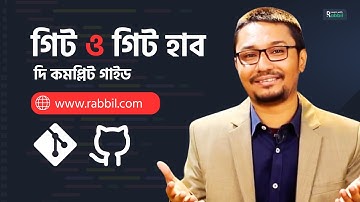 গিট ও গিট হাব শেখার কমপ্লিট জার্নি | Git & GitHub Bangla | Rabbil Hasan | GitHub Tutorial Bangla