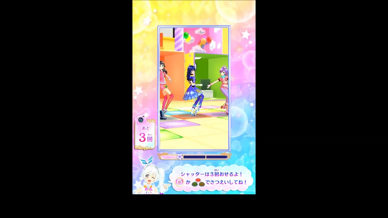 ファッションチェック アイカツ ブロマイド研究所