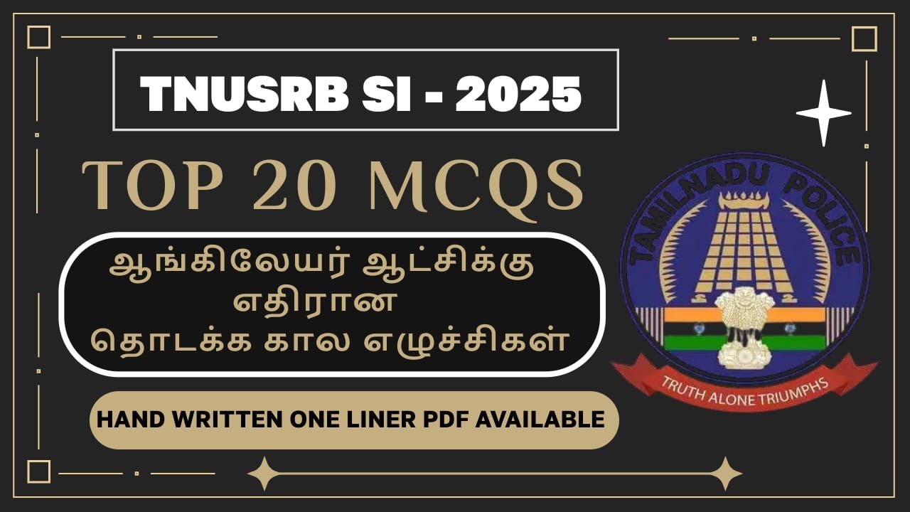 TNUSRB SI 2025 | History most important questions | revision  Test | 