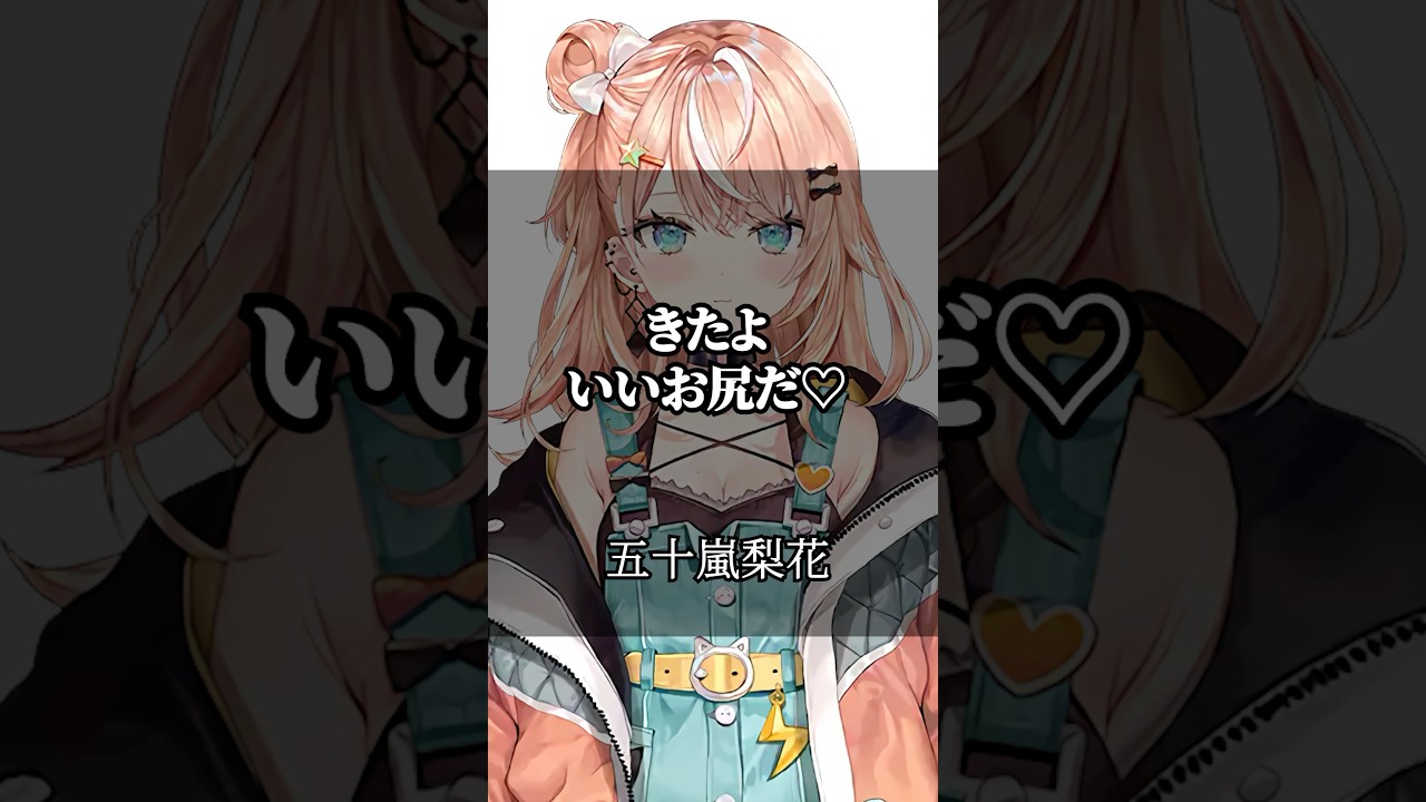 【にじさんじ】心に響くライバーの名言集その135 #にじさんじ #vtuber #切り抜き #名言集