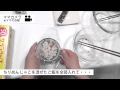 オリンピックの簡単レシピ　俵おむすびの作り方 の動画、YouTube動画。