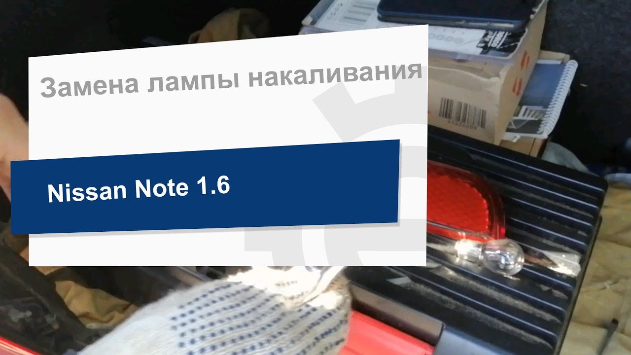 Лампа накаливания P21/5W 12V 21/5W Osram 7528