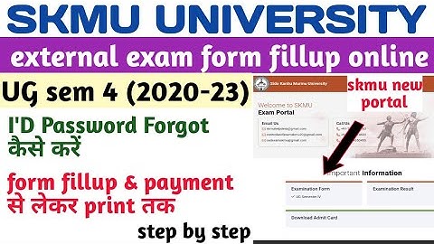 SKMU UG sem 4 external exam form fillup online ll how to fill UG sem 4 exam form ll skmuniversity