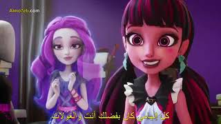 فيلم كرتون مدرسه الوحوش الجزء 2 مترجم