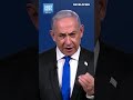 ICC May Issue Arrest Warrants For Netanyahu: Israeli Media | Dawn News English