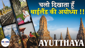 Thailand Malaysia Bali vlog 1 | luxurious trip in budget | Ayutthya | Thailand trip