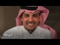 طمني عليك عبدالعزيز الضويحي 