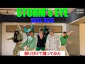 【RECNAD MAXMIX】ダンス”振り付け練習”パフォーマンス【JAXX/JAXX STORM&#39;s EYE】