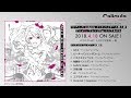 TVアニメ「Caligula -カリギュラ-」ゲーム挿入歌 アニメRe:アレンジVer.ミニアルバム試聴動画