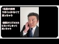 八木崇の『真剣な場面で笑っちゃうシリーズ』2本