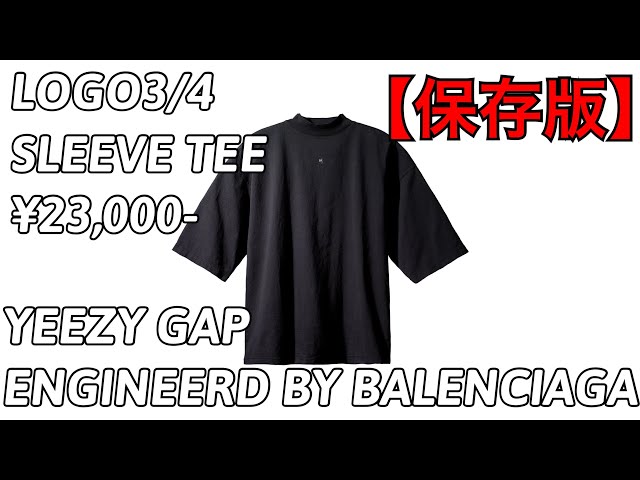 yeezy gap balenciaga LOGO 3/4 SLEEVE TEE