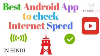 internet speed app screenshot 5