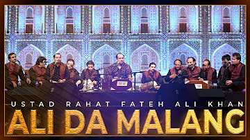 ALI DA MALANG (QAWALI) RAHAT FATEH ALI KHAN - SUFI LOUNGE -Tribute [USTAD NUSRAT FATEH ALI KHAN]