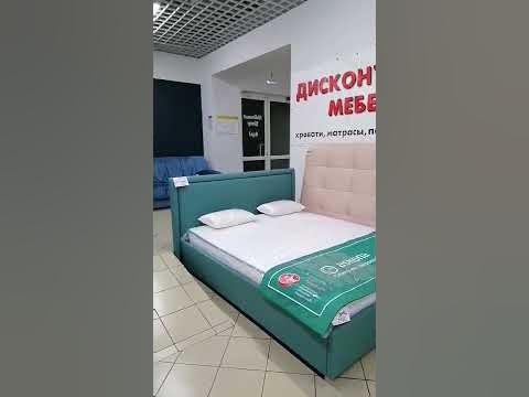 Кровать Domenico - YouTube