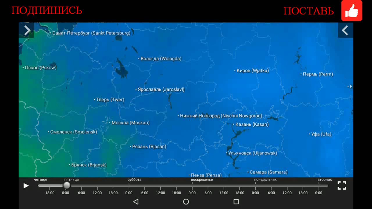 Карта осадков иркутск в реальном времени смотреть онлайн