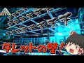 【タレットの壁】PVPサーバーで出会った方の絶対防御の拠点を紹介【ARK:Survival Evolved】