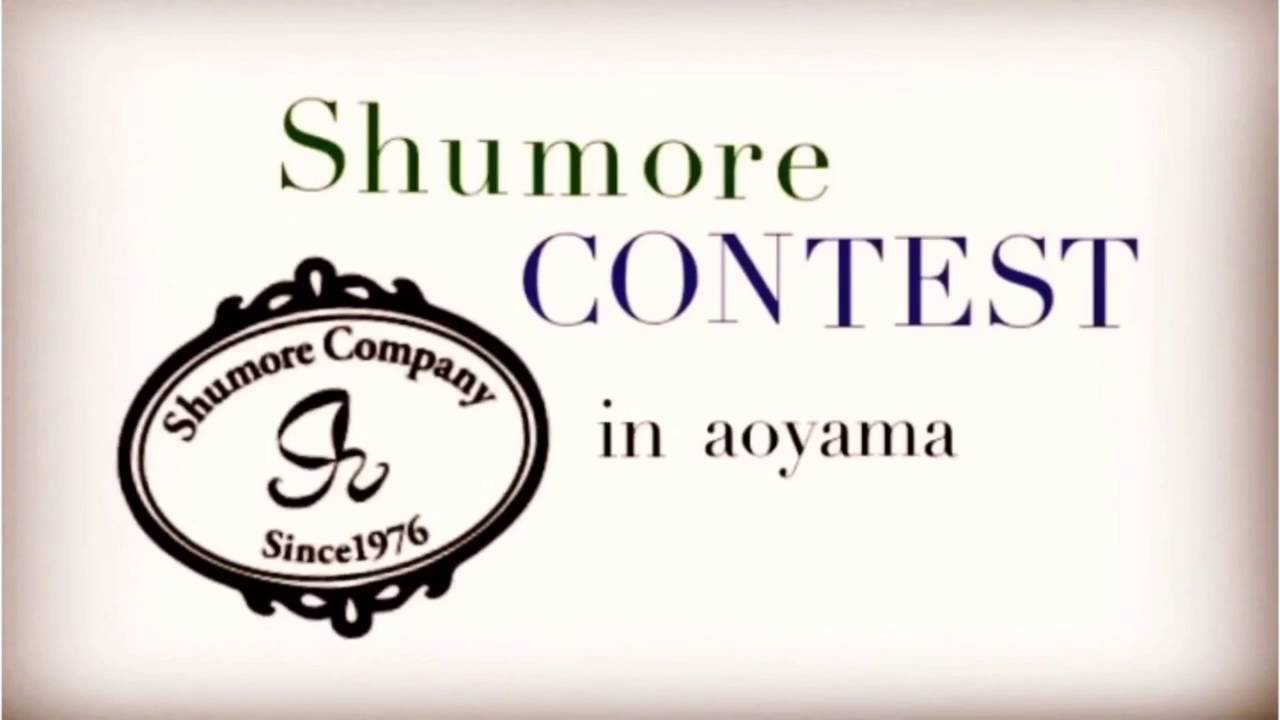 最新 シュ モレ クレアール 写真最高のヘアスタイル