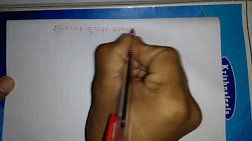 Informatics Assistant Syllbus 2017-18 - सूचना सहायक भर्ती - Rajasthan Doitc