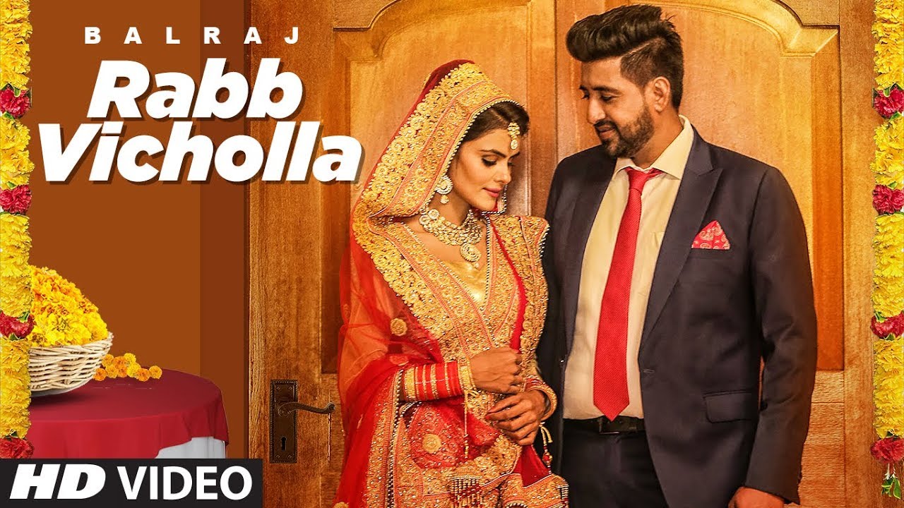 Rabb Vichola Balraj Full Song G Guri Singh Jeet  Latest Punjabi Songs 2018