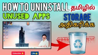 How to uninstall apps govt free laptop|Increase storage & performance|windows 11 தமிழில் @our_pages  screenshot 3