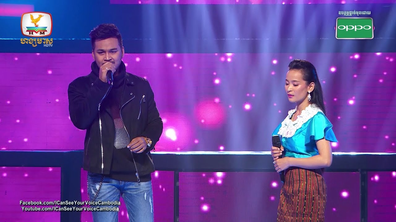 គេមិនស្រលាញ់យើងទេ កប់កប់ - I Can See Your Voice Cambodia (Week 4 - 03 03 2019) 