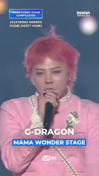 [#2024MAMA] ICONIC STAGE Compilation?