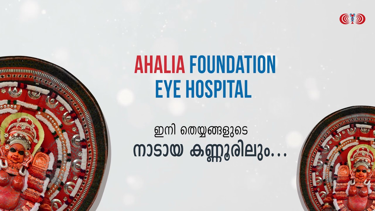 Ahalia Foundation Eye Hospital now at Kannur