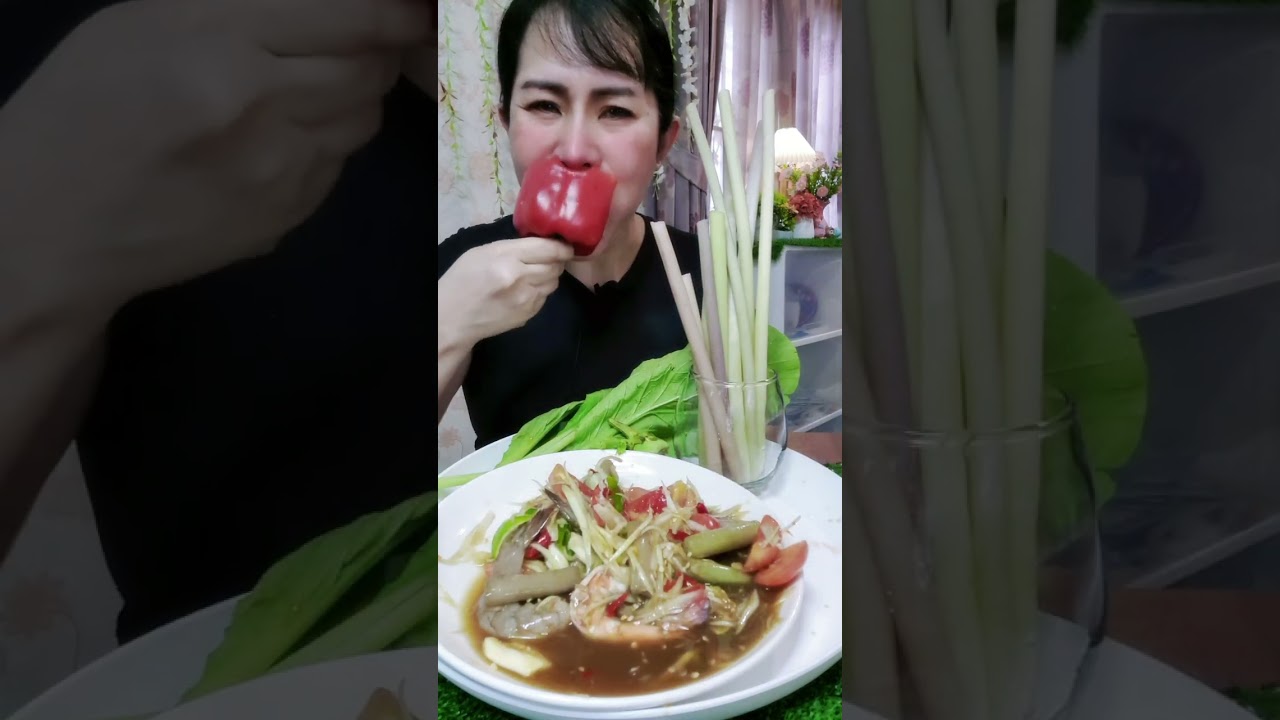 ส้มตำสายบัวใส่กุ้ง