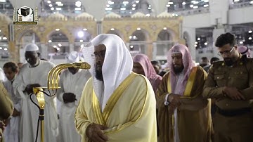 ‏تلاوة فضيلة الشيخ د.خالد الغامدي‬⁩ من صلاة العشاء 2 شعبان 1439هـ  ‏⁧