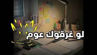 أغنية انت تقدر بالكلمات - فيديو تحفيزي