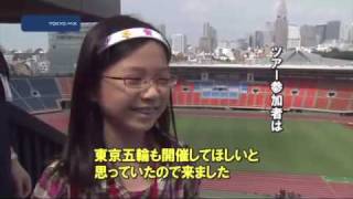 2016年五輪　会場予定地バスツアー