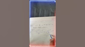 #shorts #number system #maths UPTET CTET STET ALL TET EXAM