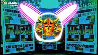 बैठूंगी पिया बोलेरो में Ragni√[EDM Dialouge Mix]¶DJ Nirmal MeeruT