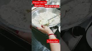 नारियल पूर्णिमा पर नारियल की मिठाई khopra pak recipeshors youtubeshort video