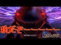 【part107】ドラゴンクエストXI～過ぎ去りしときを求めて～【27まゆ】