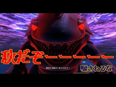 【part107】ドラゴンクエストXI～過ぎ去りしときを求めて～【27まゆ】