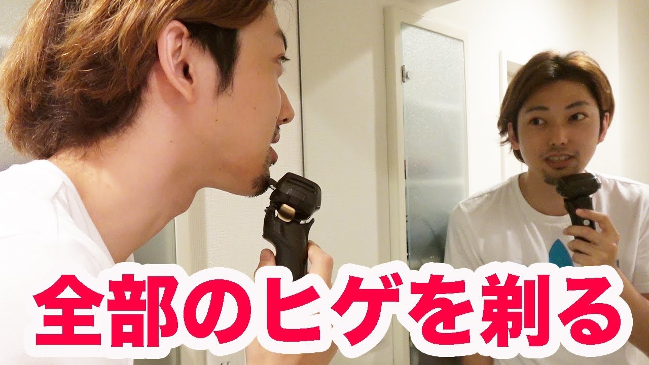 Naito is going to shave off the beard he's been growing for a week