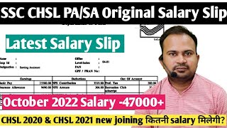 SSC CHSL PA/SA latest original salary slip | salary -47000+ | CHSL 2020 & CHSL 2021 वालो को कितनी?