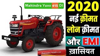 Mahindra Yuvo 415 DI Tractor Price in 2020,Loan Price,Emi,Finance,onroad price,showroom price