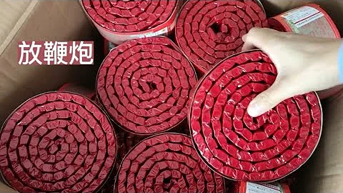 年味之放鞭炮，春节拜年之童年趣事！ - 天天要闻
