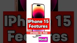 ?? IPhone 15 Features | Iphone New Look | Iphone 15 launched date | iphone 15 design shorts iphone